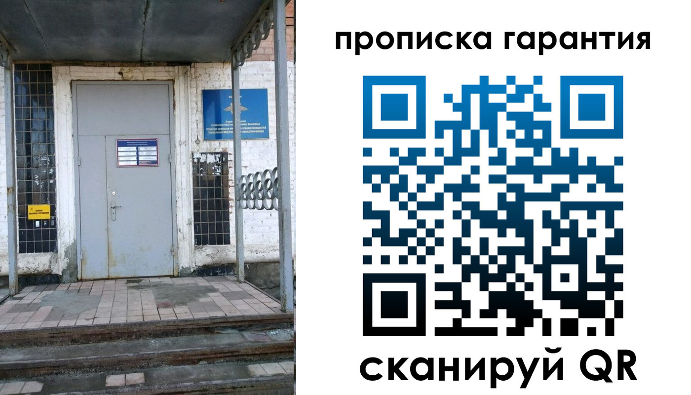 прописка для кредита в Чусовом