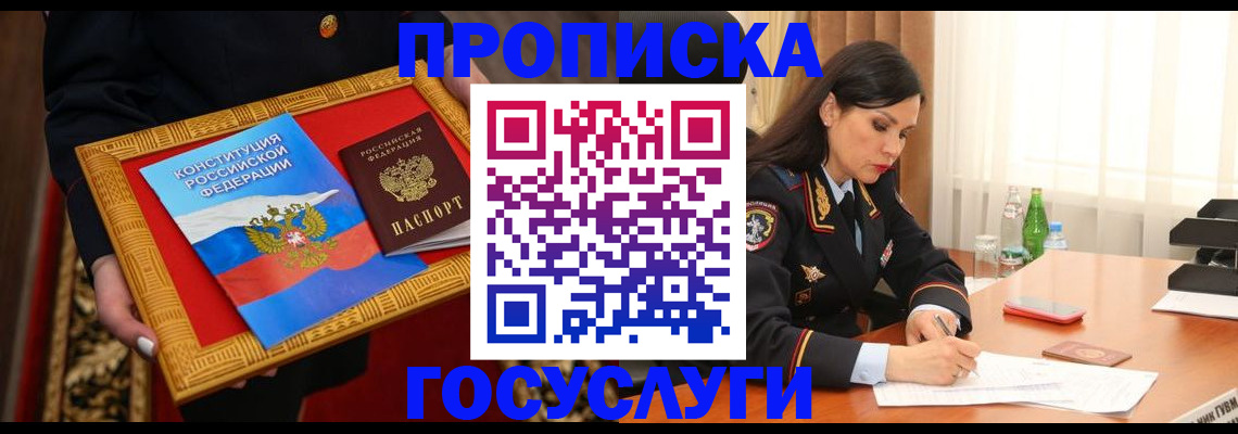регистрация для дет. сада в Чусовом