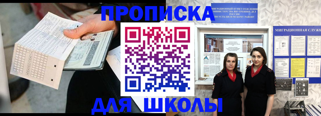 форма 3 в Чусовом